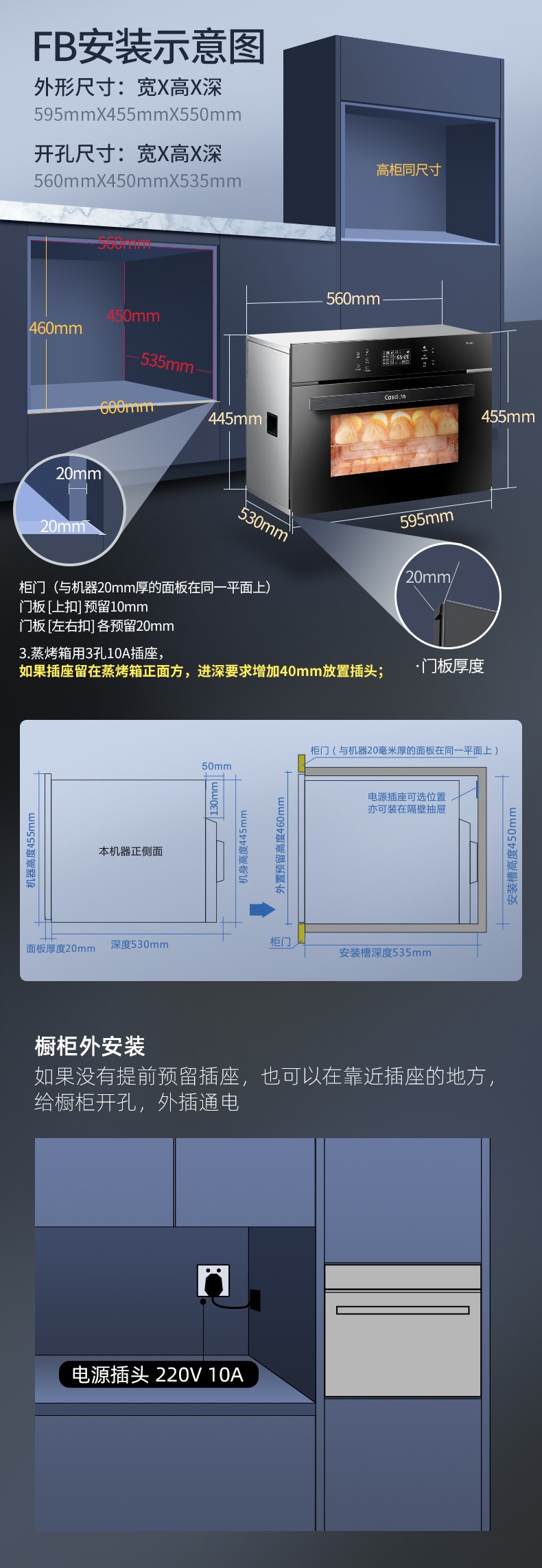 安装.jpg